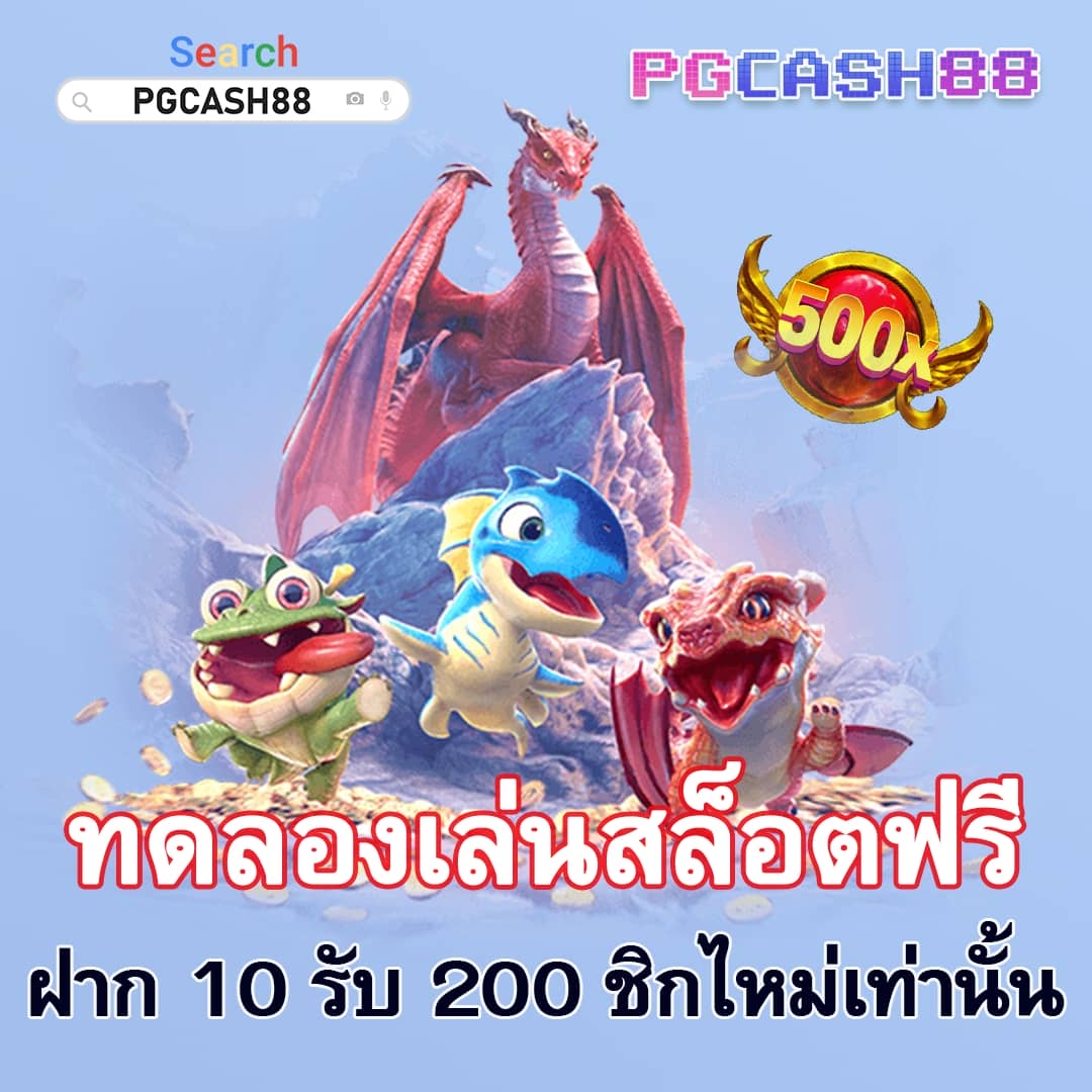 ผลบอลล่าสุด888