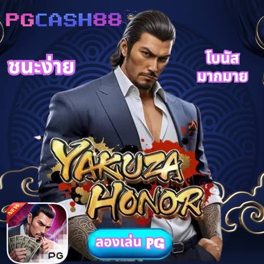 ผลบอลล่าสุด888